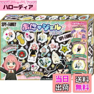 yzZKgCY(SEGA TOYS) PG-33 ՂɃWF SPY×FAMILY