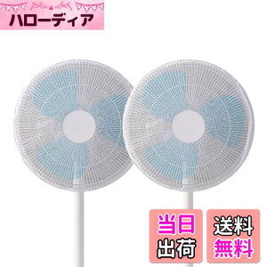 yzGOODCHI @Jo[ @SJo[ a40`45cm 2Zbg ܂ł RŌŒ肷^Cv q w͂ݖh~ Z[teB[lbg ƒp ()