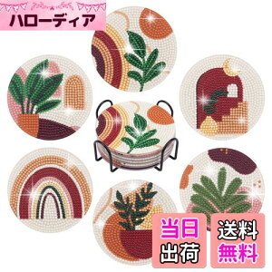 yz[TEMLUM] _ChA[g R[X^[ Lbg _CAhr[YGLbg DIYE 5D UCNA[g _Chh 6 S  Mtg (΂̐A)