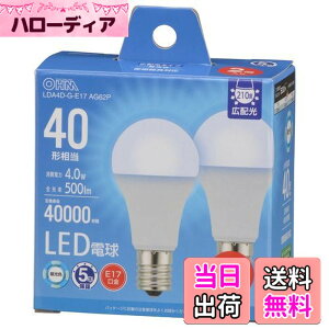 �y���������z�I�[��(OHM) �d�@ LED�d�����` E17 40�`����/40W���� �����F �����Ή� �f�M�ގ{�H���Ή� �~�j�N���v�g���` 2�� LDA4D-G-E17 AG62P 06-5544