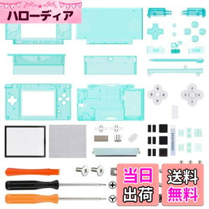 �y���������zeXtremeRate ds lite�ɑΉ��p�g�ݗ��Ď��J�X�^�������V�F���N���A�f�ށA�����{�^�����t���A�j���e���h�[ds���C�g�ɑΉ��p�X�N���[�������Y�y�N���A�O���[���z