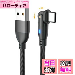 yzYFFSFDC USB Type CP[u 1m L^ 180x] }[d f[^] }CN USB P[u TPE USB CP[u MacBook iPad Air/Pro Xperia Galaxy̑Androide ȂUSB-C@Ή u