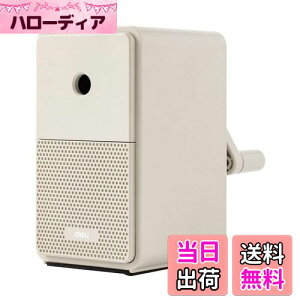 【送料無料】deli 鉛筆削り 手動 ミニ オフホワイト シンプルデザイン 折れ芯除去機能 芯の5段調整対応 自動ペン送り機能 6.5~8mm多種鉛筆対応 大容量ダストボックス 手動鉛筆削り 事務用 学校