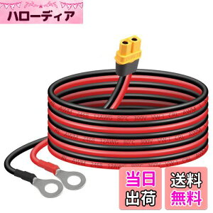 yzSinLoon XT60-OO[qP[u12AWG XT60H X-OORlN^[C[ [gERg[q@̂̎Ԃ̃`EdrFPV̋̃h[ɑΉi1.5Mj