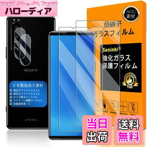 Ή Xperia 5 iii KXtC wFؑΉ y2+2Zbg {f -  i zy Xperia5iii tCi2j? JtBi2jz SO-53B SOG05 KX t GNXyA5III