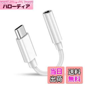 yzPWENMEI USB Type-C to 3.5mm ^Cvc CzWbN ϊAuxI[fBIhOP[u ʘb/y/R Type-C wbhtHWbNA_v^ ^CvC iPhone15/Pro/ProMax/Plus/iPad Pro