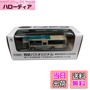 yzg~[ebN(TOMYTEC) UEoXRNV oXIWi 47 wdl ncƏ A2-695