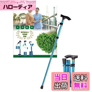 yzBTtime ܂肽ݏ ywÖ@mtŌtďCz ܂肽 z_[ Lk sx A~jE 5iK y gтɕ֗ jp oRp p y@