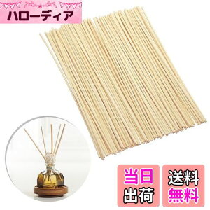 【送料無料】LIANHATA 100本 リードディフューザー用 ラタンスティック 3mm*23cm ルームフレグランス アロマリード 詰め替え用 リフィル リードスティック 芳香ディフューザバー リビング 洗面所