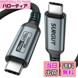 SUNGUY 240W USB C to C P[u 1M PD[d^CvC P[u 20Gbpsf[^] 4K@60Hzfo Type-C P[u ϋvfh~iC҂ iPhone 16/15 V[Y, MacBook Pro, iPad Pro/Air, Galaxy S24/S23