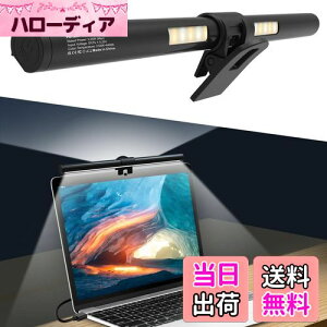 yzOOWOLF j^[Cg 33cm o[Cg m[gp\RpCg 3iKF iK USBCg PC FRa95 wʃCgt ȃXy[X ݑΖ o 13-17C`̃j^