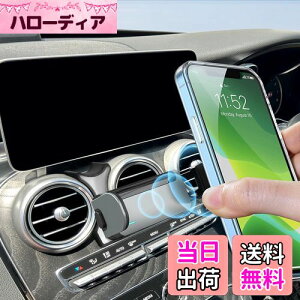 【BIXUAN】メルセデス ベンツ Cクラス スマホホルダー W205/GLCクラスX253 専用 スマホスタンド 自動開閉 ベンツ用 車載スマホホルダー 丸型エアコン 携帯スタンド 車 ケータイホルダー カー用品
