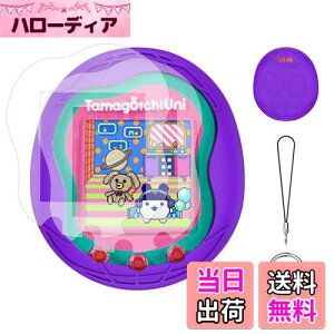 yzTamagotchi Uni p یP[X P[X Jo[ yNOUKAJUz܂UNI P[X 킢 q h~ LYh~ ϏՌ [d\ h ho Tamagotchi Uni Ή (p[v)