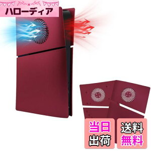 yzMcbazel V^ PS5 SlimptFCXv[g pt M΍ h~ یP[XJo[PS5 SlimfW^ł̂ݑΉ PS5 ProΉ-bh