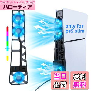 yzMcbazel V^ PS5 Slimp pt@ RGBCg mCY nCXs[hpZp O̍t@ X}[gx fBXN/fW^őΉ PS5 ProΉ-ubN