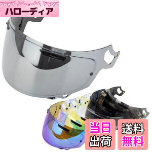 Wayocfei VAS-V MV シールド ラパイドネオ シールド プロシェード 適合:RX-7X アストラル-X アストロGX ラパイドネオ ベクター-X ASTRAL-X ASTRO-GX RAPAIDE-NEO VECTOR-X XD ヘルメット・バイザー 紫外線 吸収