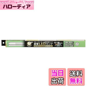 yzI[d@ LEDu LEDv 15` G13 F O[X^[^[p Бddl LDF15SSEN/8/11 7 06-4908 OHM