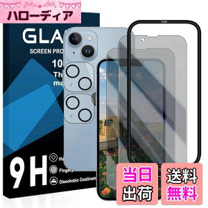 y2`h~tB+2Yی+KChgzΉ iphone 14 KXtB 猩ȂACtH 14 tB `h~y {Ɏq KX t یtB dx9H 