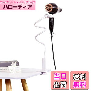 �y���������zsiawadeky �h���C���[�z���_�[ �N���b�v�� �w�A�h���C���[�X�^���h ������ 360�x��]�\ �y�b�g�p �w�A�h���C���[�N���b�v ���t���ȒP �������߉\ �h���C���[���b�N ����