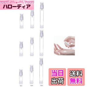 yzBombinate ^{g 9 5ml+10ml+15ml |v{g