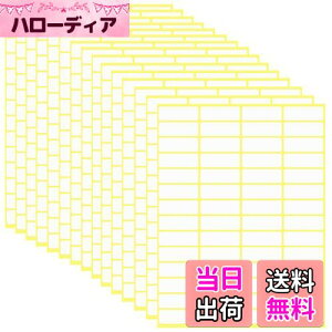 【送料無料】Getrays 15シート 長方形 ラベルシール、840枚 13×38mm ホワイト 粘着ラベル、印刷可能識別ラベル 名前タグ 四角型ステッカー ために ボトル ジャー フォルダー 学校 事務所 台所用
