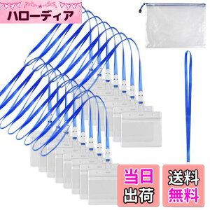 【送料無料】FINGOOO IDカードホルダー 首掛け 15枚・ネックストラップ、保管袋付き 名札ケース ネームホルダー ストラップ 吊り下げ ネックホルダー ネームプレート イベント用 スタッフ 社