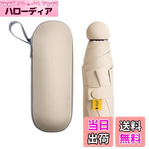 �y���������zBombinate ���P �܂肽���ݎP 6�{�� UV�J�b�g ���[�|�[�`�t�� �R���p�N�g �y�� (�x�[�W��)