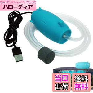PAVIKEエアーポンプ水槽 金魚エアーポンプ 水槽酸素ポンプ USBミニエアレーションポンプ 酸素ポンプusb給電式 アクアリウムの供給、密集した、軽量、エネルギー効率が良く、環境に優しい、