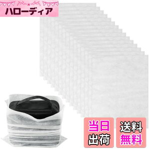【送料無料】FINGOOO 不織布袋 25枚・W35cm×H45cm 収納袋 保管袋 ふしょくふ ラッピング袋 薄手 大きい ほこりよけ 通気 防虫 防湿 防カビ 靴 バッグ 衣類 カバー (M)