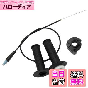 yzYUWENW nCXbgZbg I[goCi 4_Zbg nCXbgLbg 110-250CC GY6 NXJg[oCN ATV r[`J[ 91cm XbgP[uZbg Xbg