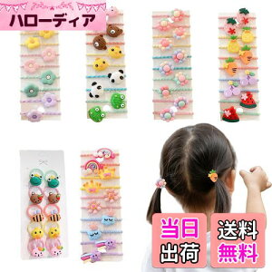 yzwAS q 60{Zbg  { LbY wAS  ܂Ȃ q S Jt  ʕ  c ̎q wAANZT[ wAoh   S 