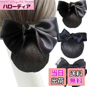 yz3Zbg Vjlbg ob^ lbgtCBetterJonny Vjlbg{ cqlbg{ 傫߃wAlbg lbg{ fB[XwAANZT[ lbgt