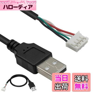 yzSensaBliss USB - PH2.0 P[u 4s XH2.54 mm P[u 0.3m usb AIX-4pinX }U[{[hڑp f[^`  t܂͌USBfoCXp