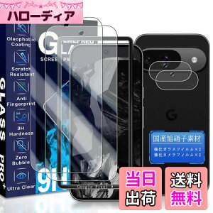 JCJCLY Ή Google Pixel 9 KXtB 6.24C`y2KX+2JtB ZbgzYɎqfސ Pixel9 ی tB i 2j+ sNZ9 YtB i 2judx9H Ϗ