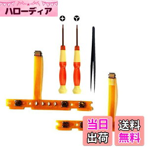 yzYUWENW pi Switch WCR Joy-CONƌ݊ Cpi /ESL SR XCb` Rg[[ Cc[t CLbg 1Zbg{c[