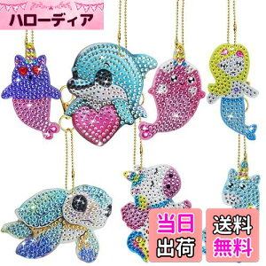 yzSENHAI Lbgɂ5D_ChA[gyCg7_A΃A[gyCeBOLbg΃L[`F[NtgA킢 DIY _ChA[gL[z_[ |