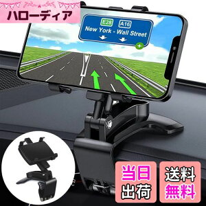 ANKDELL Nbv ԍ z_[ y2025NNEWfz  X}zX^h Nbv 𗎂ƂS^] 360x] K؂Ȋpxɒ nkł Ў葀 gуz_[ tȒP 