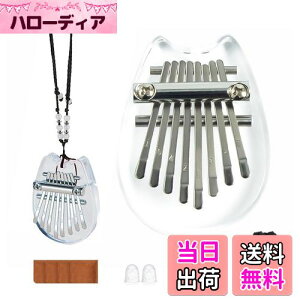 �y���������zJoebo �~�j�J�����o�e�w�s�A�m8�L�[ �|�[�^�u���s�A�m�y���_���g �����؍� �w�s�A�m �w�Ŋy�� �w�I���S�[�� ���S�҃Z�b�g �q����l���S�Ҍ��� (�N���X�^���L)