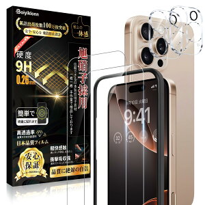 Boiyiklonn iPhone 16 Pro KXtB (2){iPhone16 Pro JtB(2) y{Ɏq/KChgtziPhone16 pro یtB dx9H ϏՌ ߗ z CAh~ Uh~  