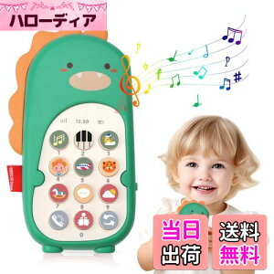 【送料無料】TeamSky 赤ちゃん おもちゃ 人気 携帯電話のおもちゃ 知育玩具 幼児 誕生日プレゼント 恐竜の形 スマートフォン 電池式 音量が調整可能 多機能 英語学習 6ヶ月 1歳 2歳用 男の子 女