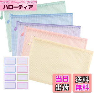 yzESJNNK Wbp[t@C 5FZbg A4 Wbp[t ރP[X A NAt@C w t@C bVt@CobO Wbp[obO ސ  w