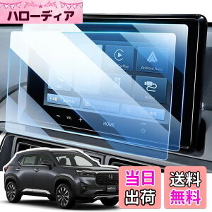 yzLANGBEAN z_ WR-V DG5^ p ir یtB LX-240ZFE tB 8C` fBXvC tB 2024V^ z_ wr-v ANZT[ PET x^b` wh~ LYh~ h