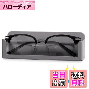 【送料無料】KAIXUANMAN バスルーム ラック マグネット メガネ スタンド 紛失 置き忘れ 防止 アルミ 眼鏡置き 壁掛け めがね 掛け 立て 浴室収納ラック 小物置き ホワイト (グレー-マグネット)