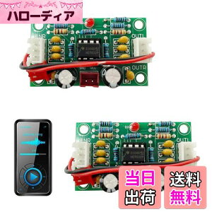 yzPAVIKE Xh-A902 I[fBIvAv{[h2pcs XH-A902 AvW[ vAv Xh-A902 vAv{[h 5{[g Chd NE5532 `bvfA`l DC12?30VChd