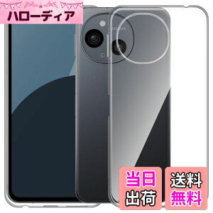 yzFor AQUOS Sense9 P[X Mosasa AQUOS Sense9 NA \tgJo[ Xgbvz[t TPU Yی ^ wh~ ϖh~ h~ Sی y SʕیJo[