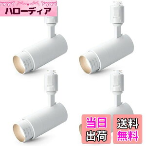 �y���������zSPAHER �_�N�g���[���p�X�|�b�g���C�g LED �Ɩ� �r�[���p���߃^�C�v ���C�e�B���O���[�� 100W���� �p�x���߉\ �A���琬���C�g LED��̌^ ��t���ȒP �d���s�v �Ɩ���� ���邢 ��