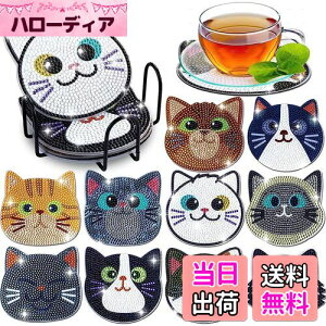 yzTUDOUZZZ _ChA[g R[X^[ DIY 5D_ChhR[X^[ 10 z_[t _Ch Ntg 킢 |Lbg A[gNtgpi l S q