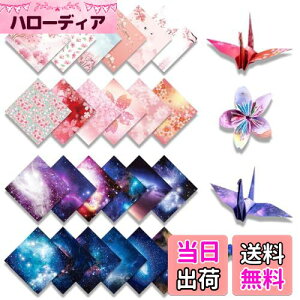 yzTUDOUZZZ ܂莆 肪 ƍ̐܂莆 15cm e50  q  ap[eB[ | DIY H|p