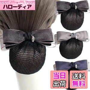 yz3 Zbg Vj lbg ob^ lbgt  lbg wAlbg { cqlbg  ubN 傫 lbg  wAANZT[ fB[X (ub