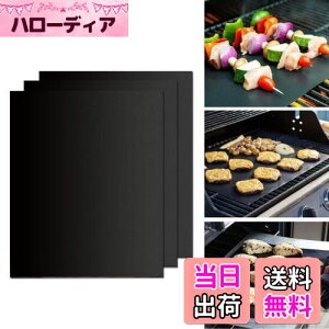 yzGWHOLE O}bg o[xL[  BBQV[g Sp 3Zbg JԂ gp\ 50*40cm 3Zbg Lvpi